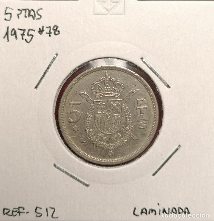 Monedas con errores: 5 pesetas 1975 * 78 laminada - Foto 1