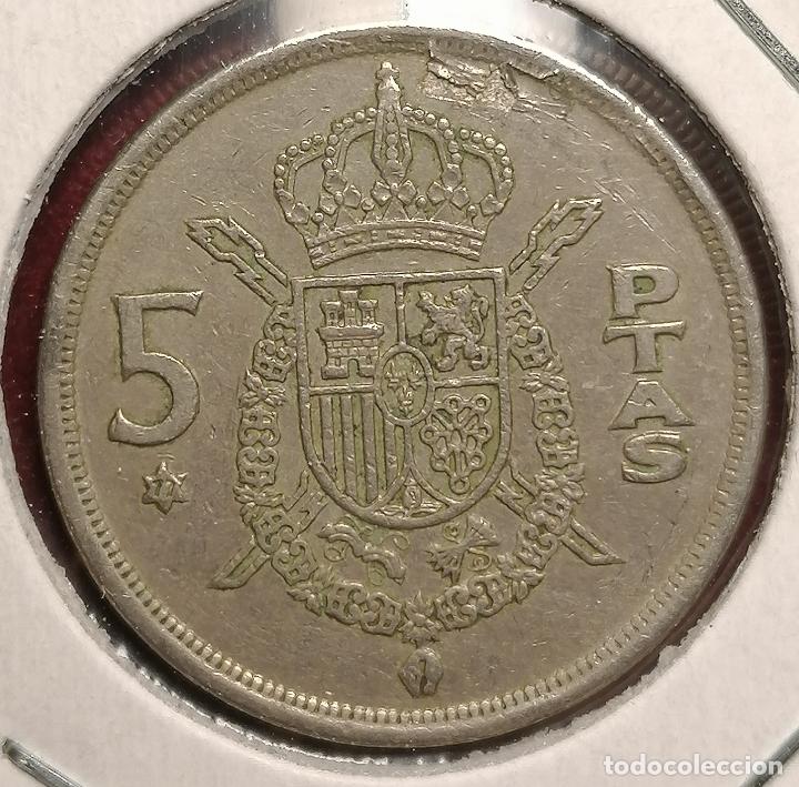 Monedas con errores: 5 pesetas 1975 * 77 laminada hoja - Foto 2