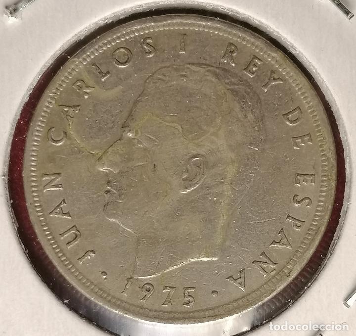Monedas con errores: 5 pesetas 1975 * 77 laminada hoja - Foto 3