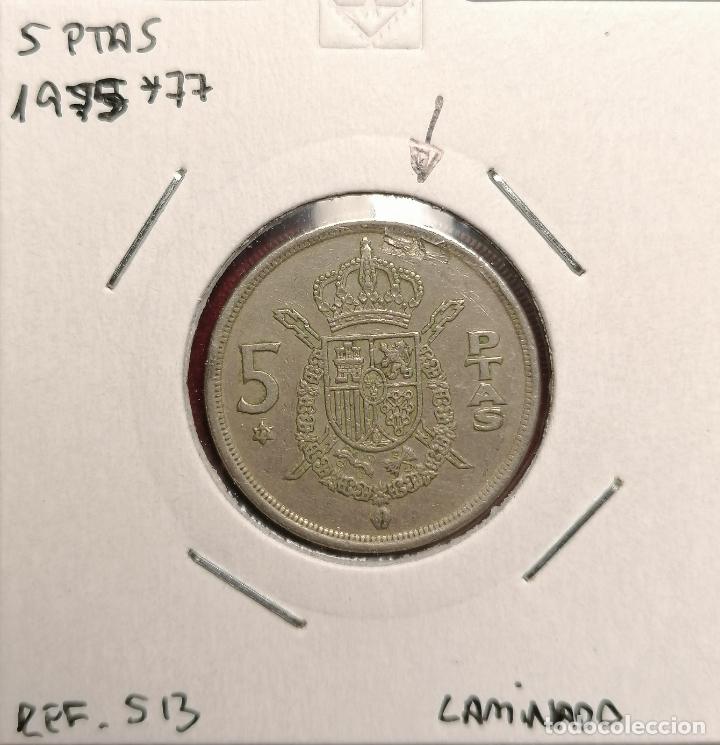 Monedas con errores: 5 pesetas 1975 * 77 laminada hoja - Foto 1