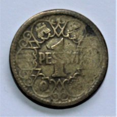 Monedas con errores: MONEDA 1 PESETA 1944 ERROR ACUÑACIÓN ANVERSO Y REVERSO. Lote 386571964