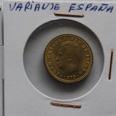 Monedas con errores: MONEDAS DE 1 PESETA 1975 ESTRELLA 78 VARIANTES CHILENA- INGLESA- ESPAÑOLA. Lote 396335164