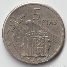 Monedas con errores: ERROR MONEDA 5 PESETAS 1957 CUÑO DESCANTILLADO. Lote 399371634
