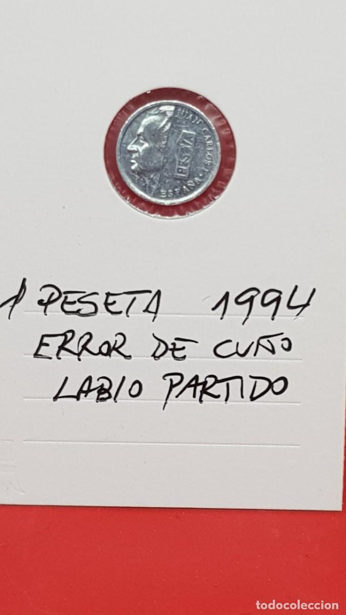 Monedas con errores: 1 PESETA 1994 ERROR DE CU&Ntilde;O-LABIO PARTIDO- - Foto 1