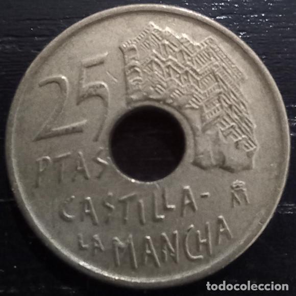 Monedas con errores: 25 PESETAS CASTILLA LA MANCHA 1996, CANTO RALLADO - Foto 2