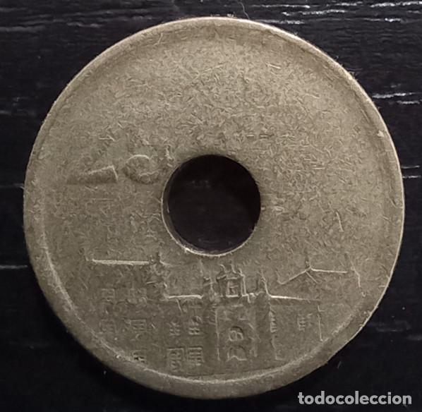 Monedas con errores: MONEDA DE PAIS VASCO 1993, ERROR, REVERSO CASI SIN MARCAR - Foto 1