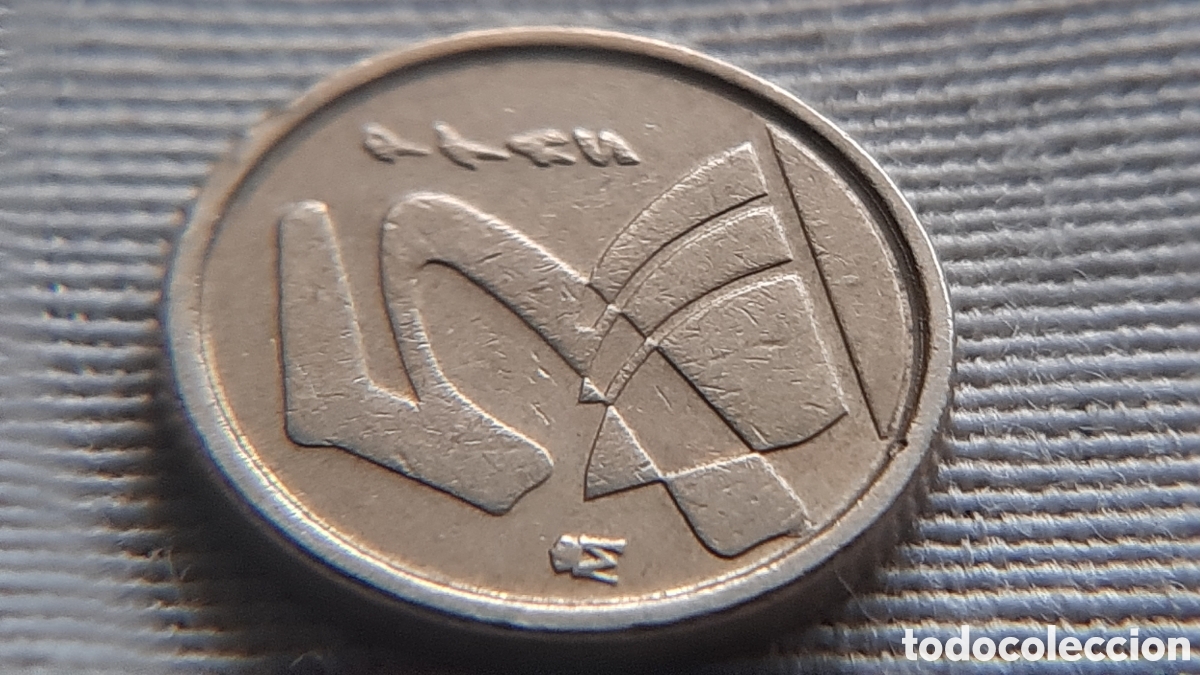Monedas con errores: (ESPA&Ntilde;A-ERROR)(1992) 5 PESETAS EXCESO DE METAL - Foto 8