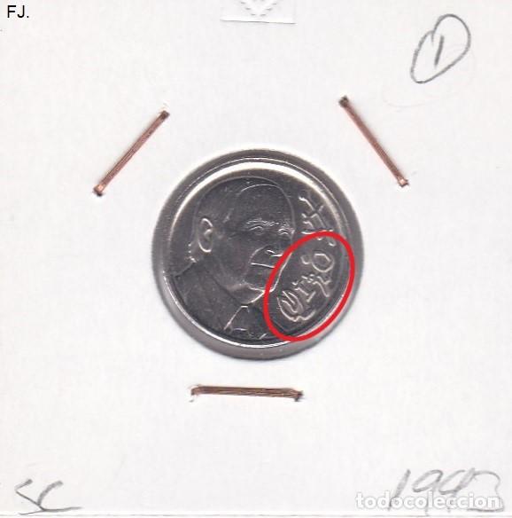 Monedas con errores: Moneda 10 Ptas 1993 J Carlos. Error, Remarcada, Miro. Anv S/C. - Foto 1