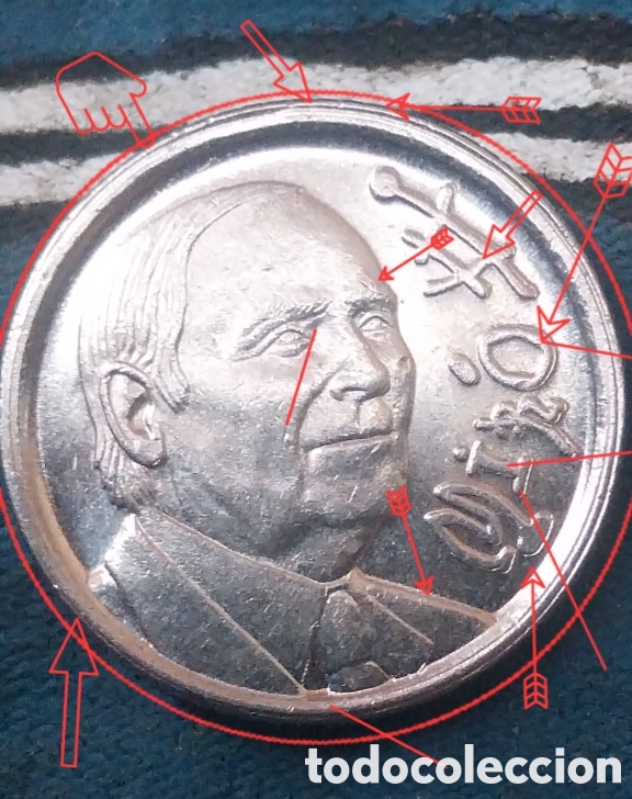 Monedas con errores: 10ptas Espa&ntilde;a 1993 FASTINANTE ERROR - Foto 1