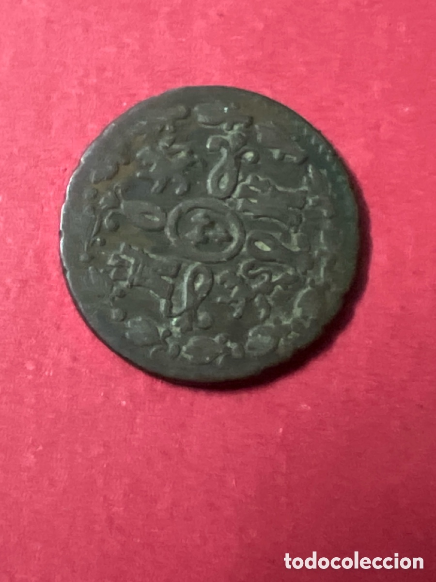 Monedas con errores: C1447. MONEDA ANTIGUA - Foto 2
