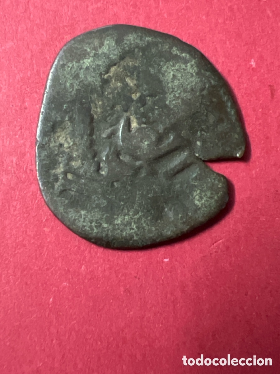 Monedas con errores: C1204. MONEDA ANTIGUA - Foto 1