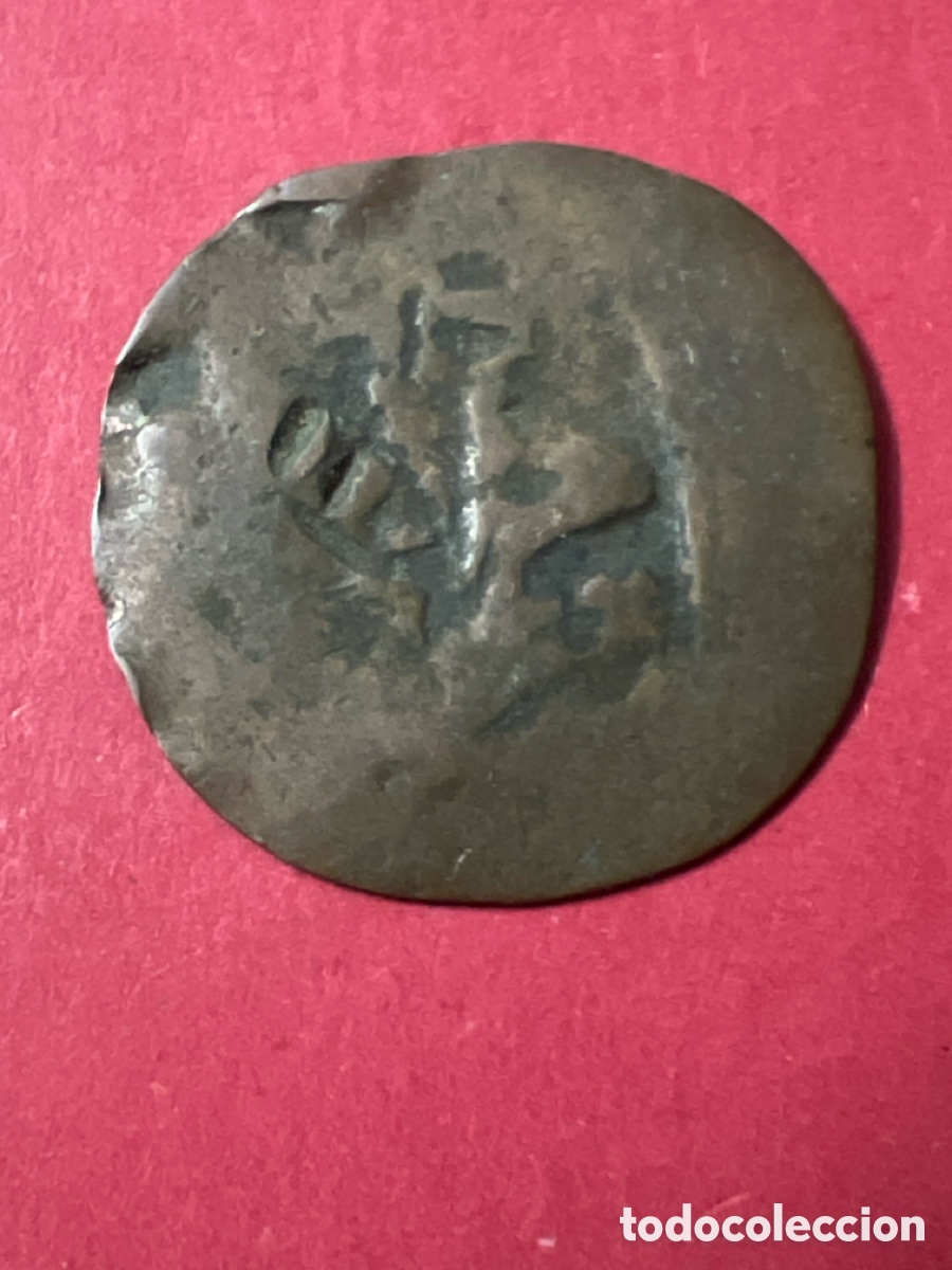Monedas con errores: C761. MONEDA ANTIGUA - Foto 1