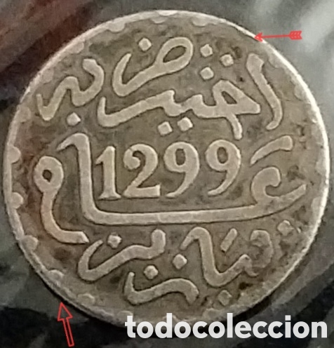 Monedas con errores: Dirhan 1881 PLATA Moulay Al-Hassan1 - Foto 4