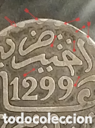 Monedas con errores: Dirhan 1881 PLATA Moulay Al-Hassan1 - Foto 6
