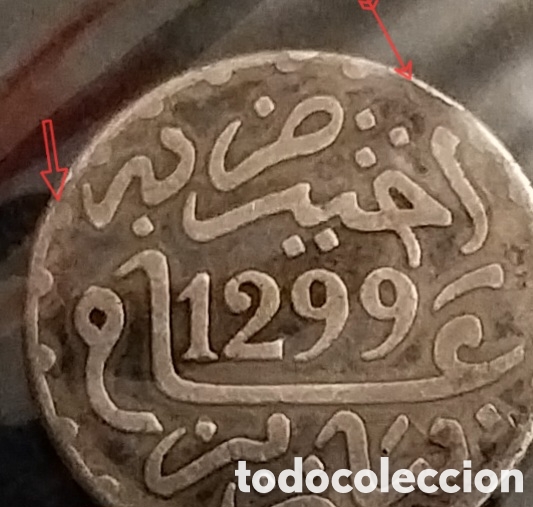 Monedas con errores: Dirhan 1881 PLATA Moulay Al-Hassan1 - Foto 1