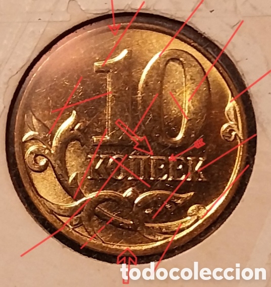 Monedas con errores: 2 Monedas ERROR 50cents Vaticano + 10 Kopper Rusia. - Foto 3