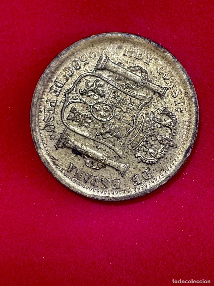Monedas con errores: * ERROR EXTRAORDINARIO * PRUEBA DE MAQUINAS Y GIRADA - Foto 2