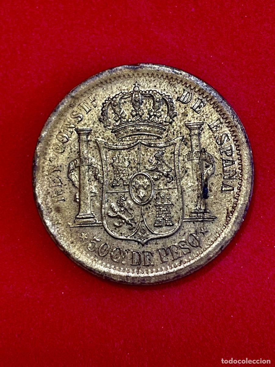 Monedas con errores: * ERROR EXTRAORDINARIO * PRUEBA DE MAQUINAS Y GIRADA - Foto 3