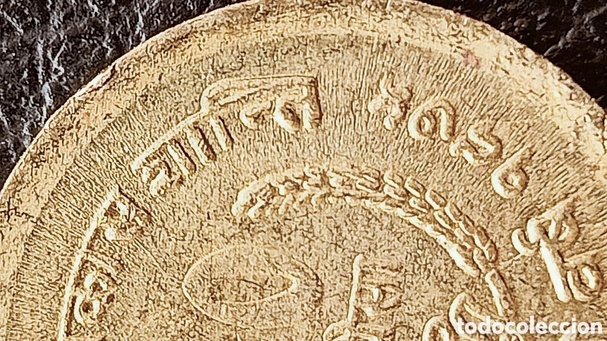Monedas con errores: Moneda error de troquel (1975 Nepal) - Foto 11