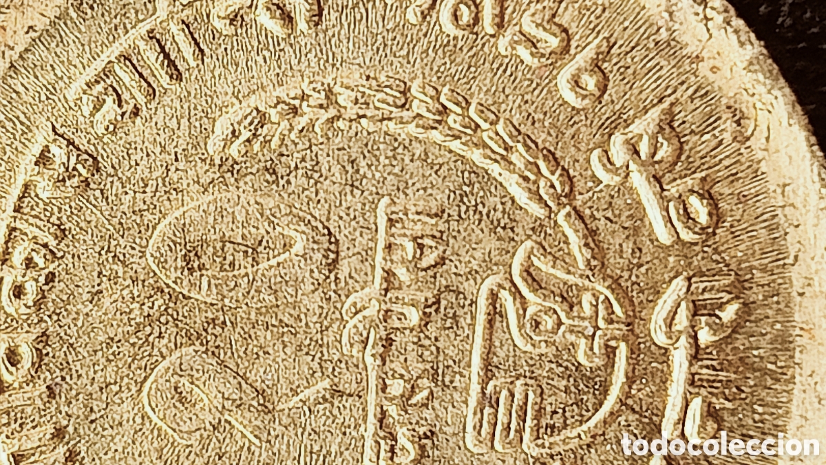 Monedas con errores: Moneda error de troquel (1975 Nepal) - Foto 13