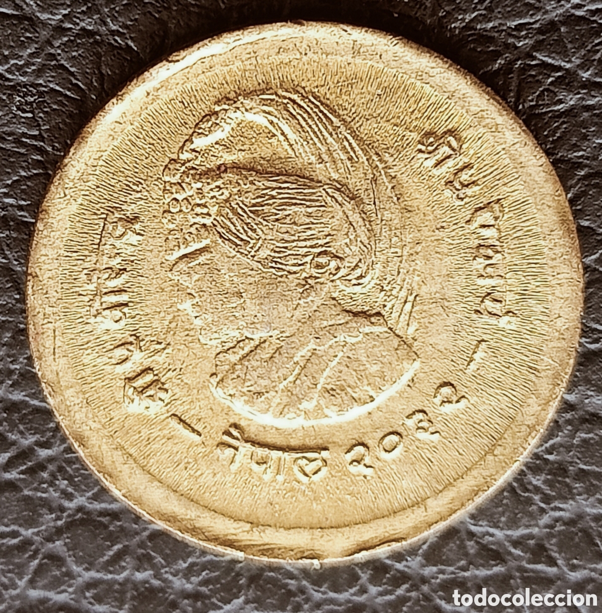 Monedas con errores: Moneda error de troquel (1975 Nepal) - Foto 1