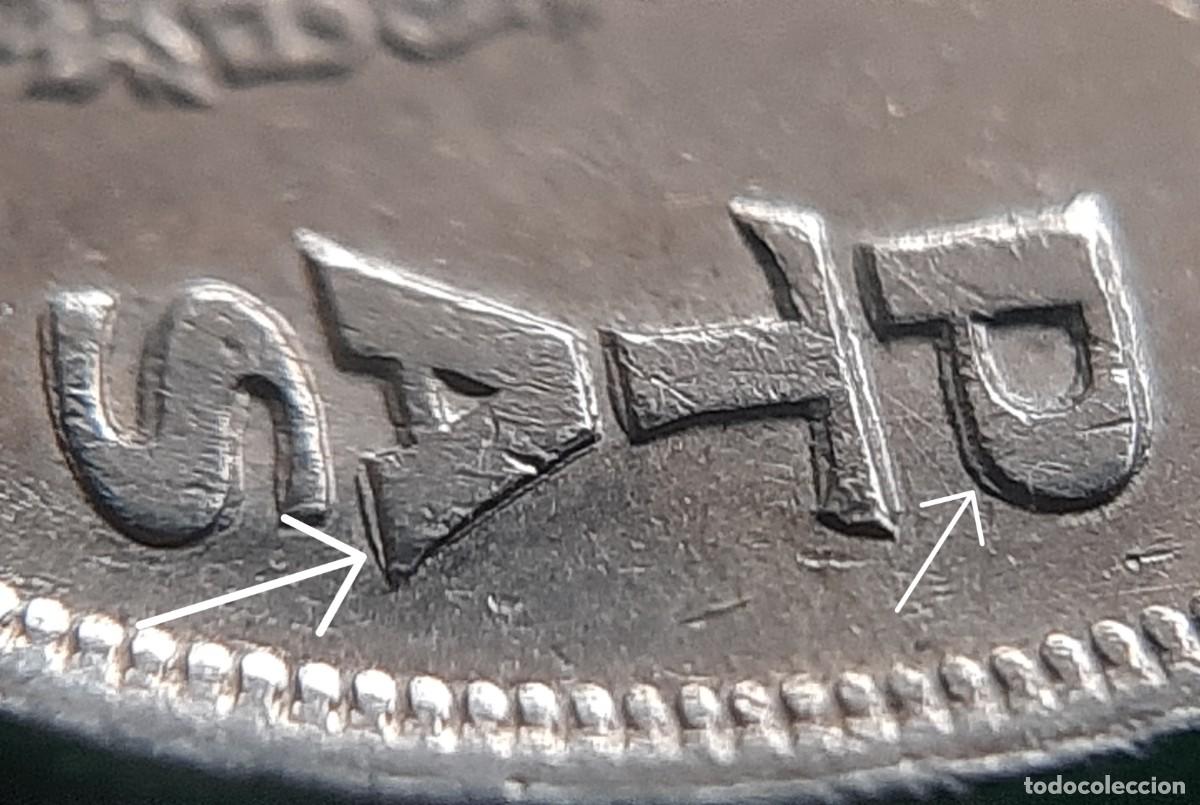 Monedas con errores: (ESPA&Ntilde;A-ERROR)(1983) 5 PESETAS JUAN CARLOS I REMARCADA - Foto 6