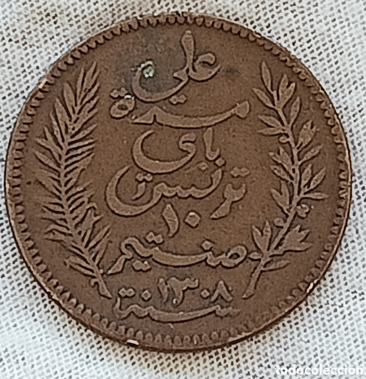 Monedas con errores: 10 c&eacute;ntimos T&uacute;nez 1891-A error - Foto 11