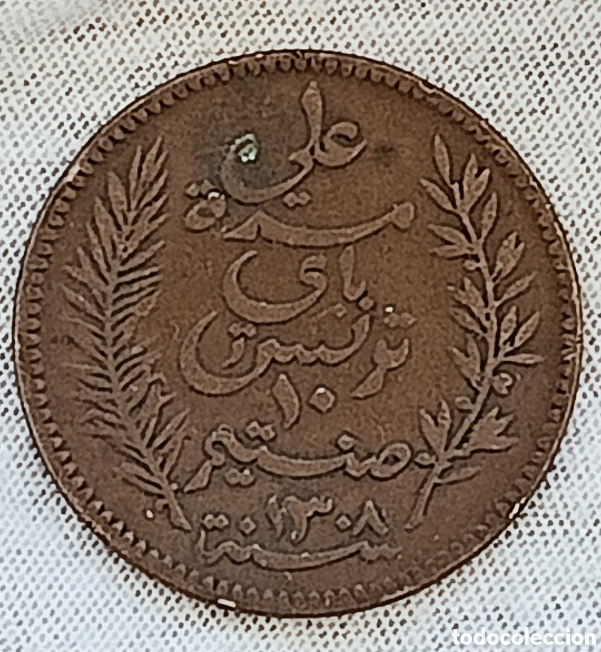 Monedas con errores: 10 c&eacute;ntimos T&uacute;nez 1891-A error - Foto 12
