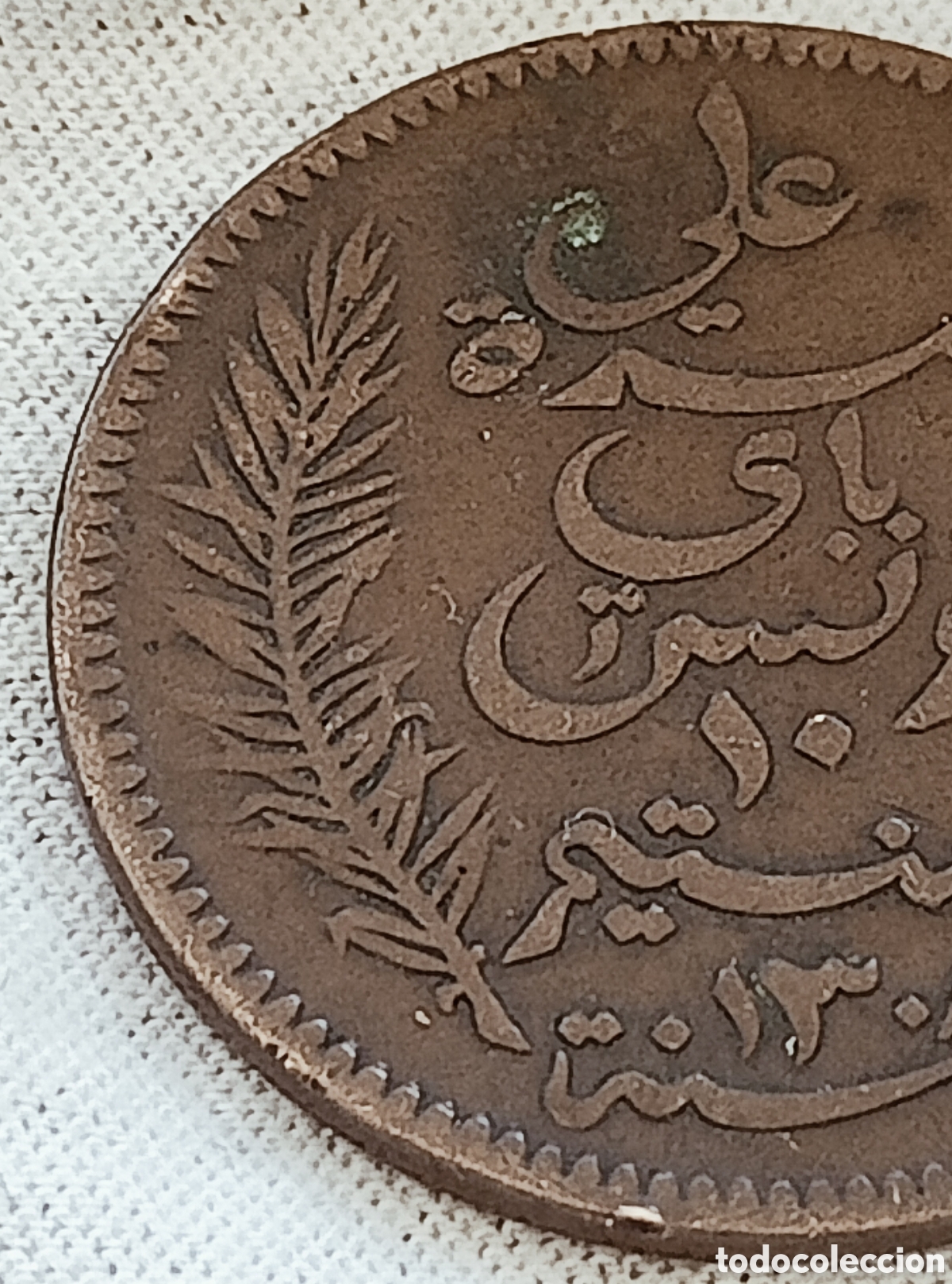 Monedas con errores: 10 c&eacute;ntimos T&uacute;nez 1891-A error - Foto 13