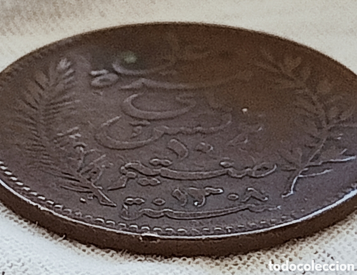 Monedas con errores: 10 c&eacute;ntimos T&uacute;nez 1891-A error - Foto 15