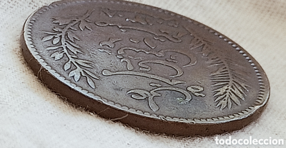 Monedas con errores: 10 c&eacute;ntimos T&uacute;nez 1891-A error - Foto 19