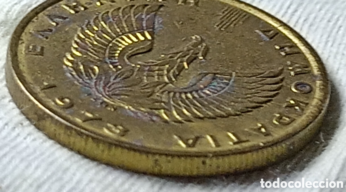 Monedas con errores: Moneda 2 Dracmas (Variante)1973 - Foto 6