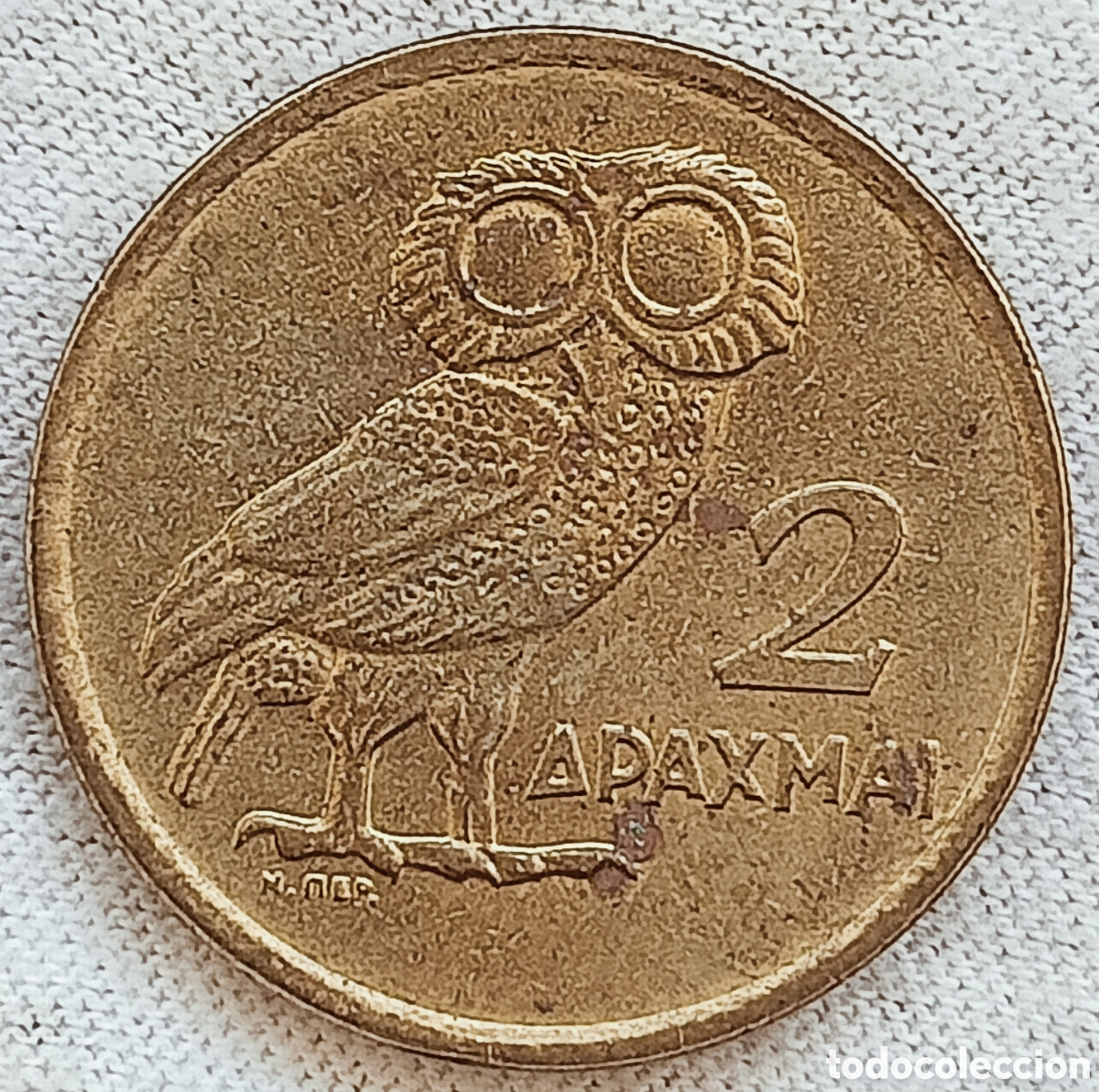 Monedas con errores: Moneda 2 Dracmas (Variante)1973 - Foto 16