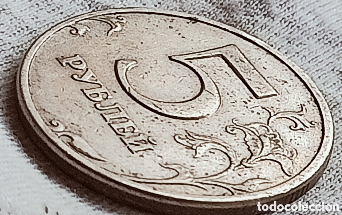Monedas con errores: Moneda 5 Rublos MMD-Variantes - Foto 2