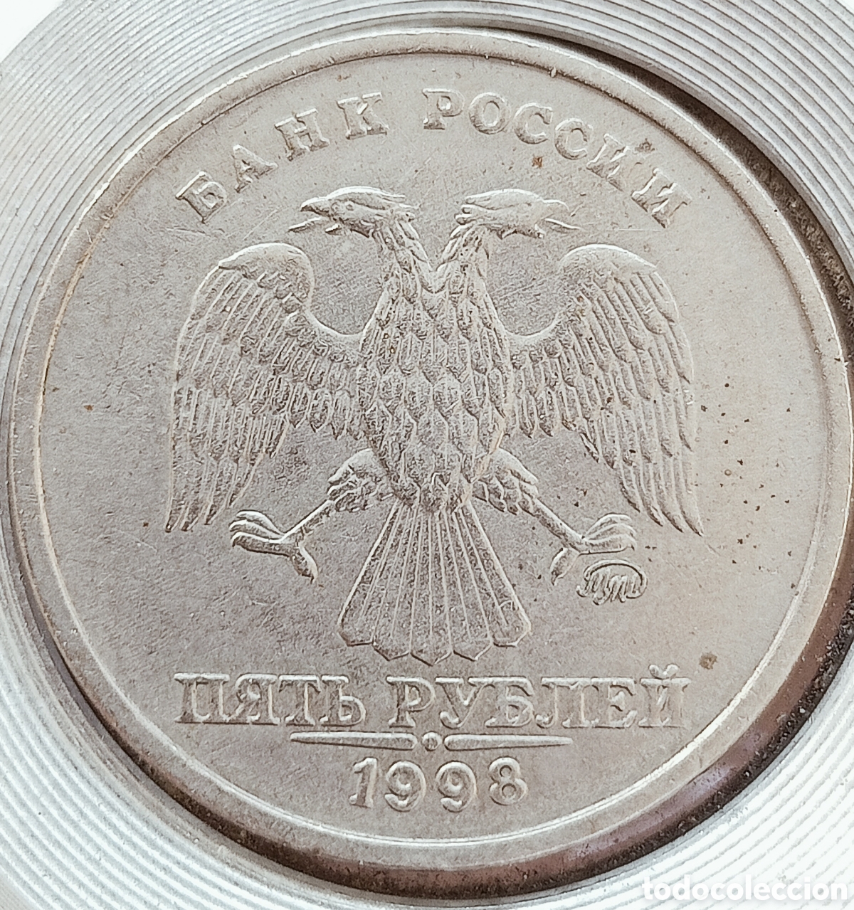 Monedas con errores: Moneda 5 Rublos MMD-Variantes - Foto 6