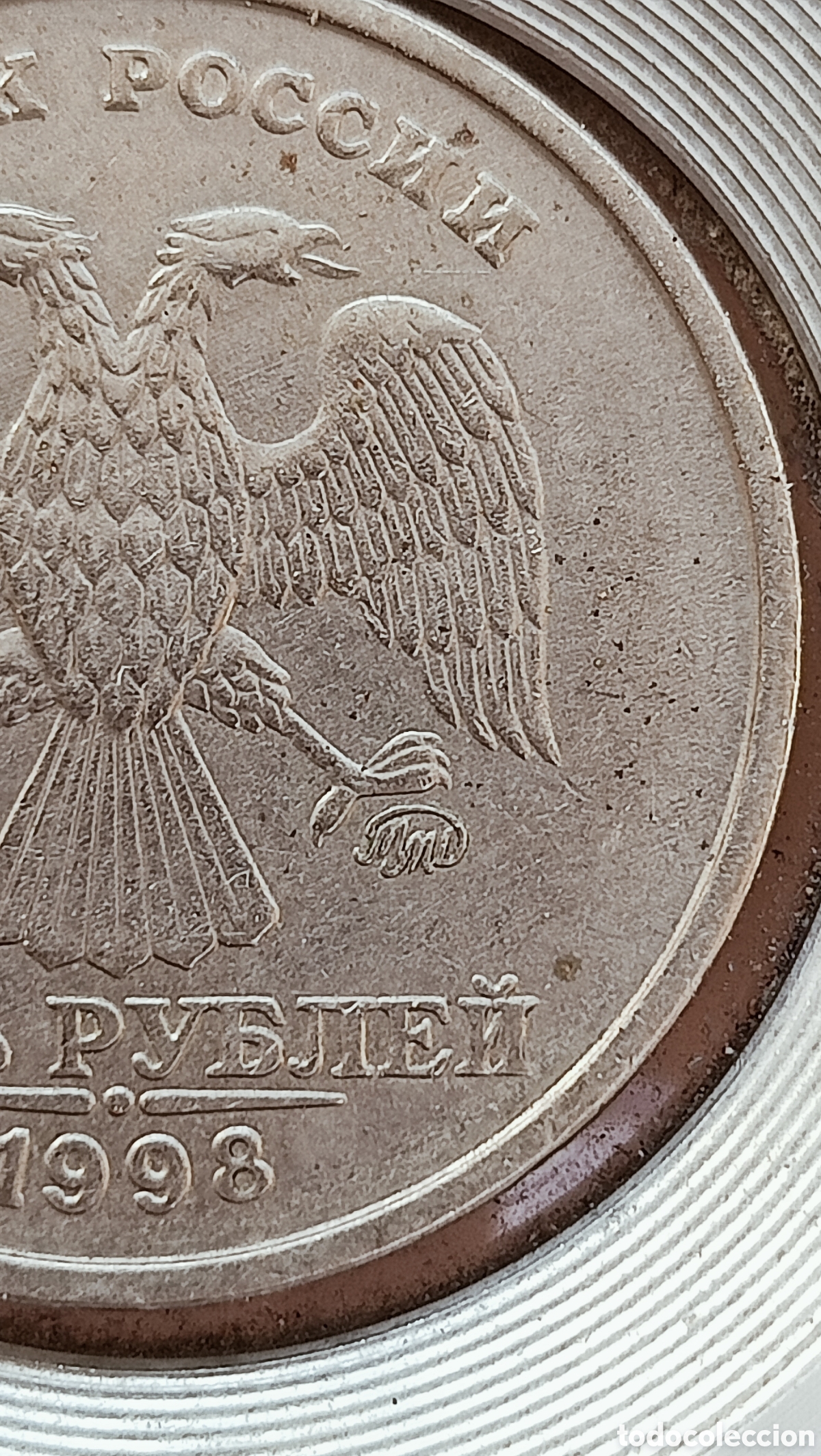 Monedas con errores: Moneda 5 Rublos MMD-Variantes - Foto 9