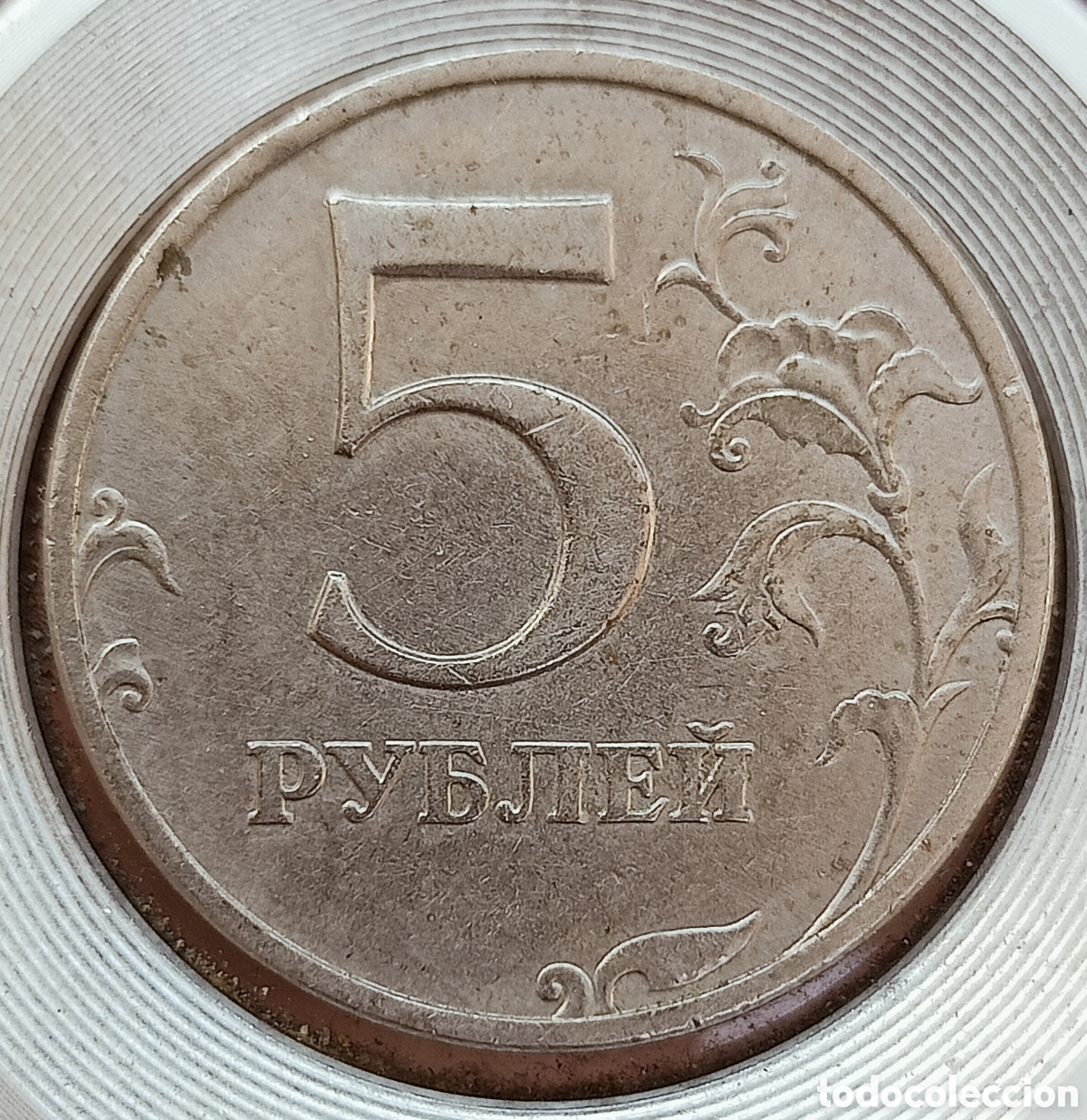 Monedas con errores: Moneda 5 Rublos MMD-Variantes - Foto 11