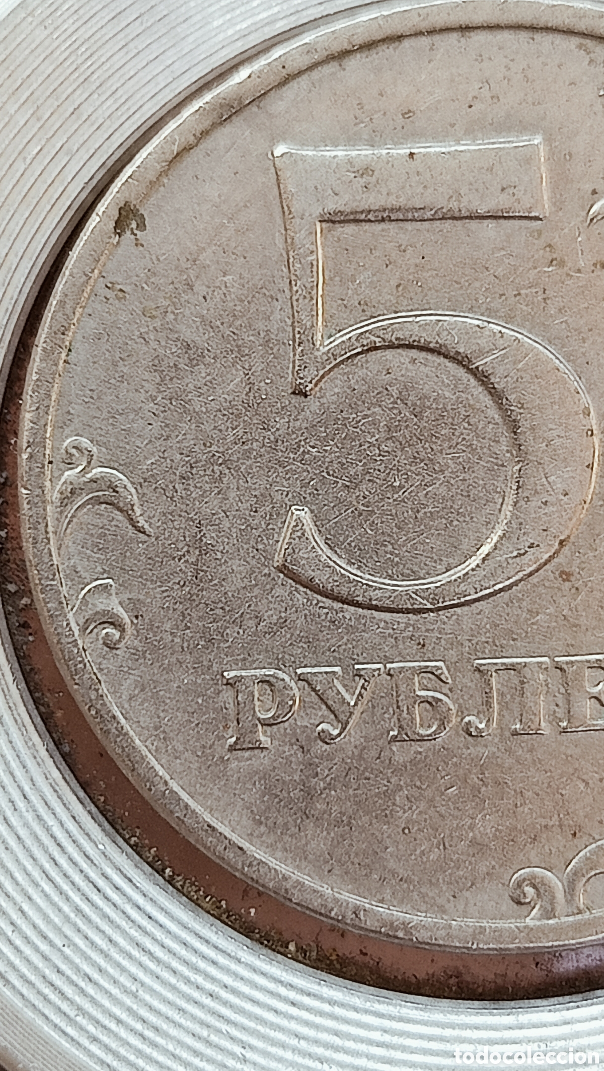 Monedas con errores: Moneda 5 Rublos MMD-Variantes - Foto 14