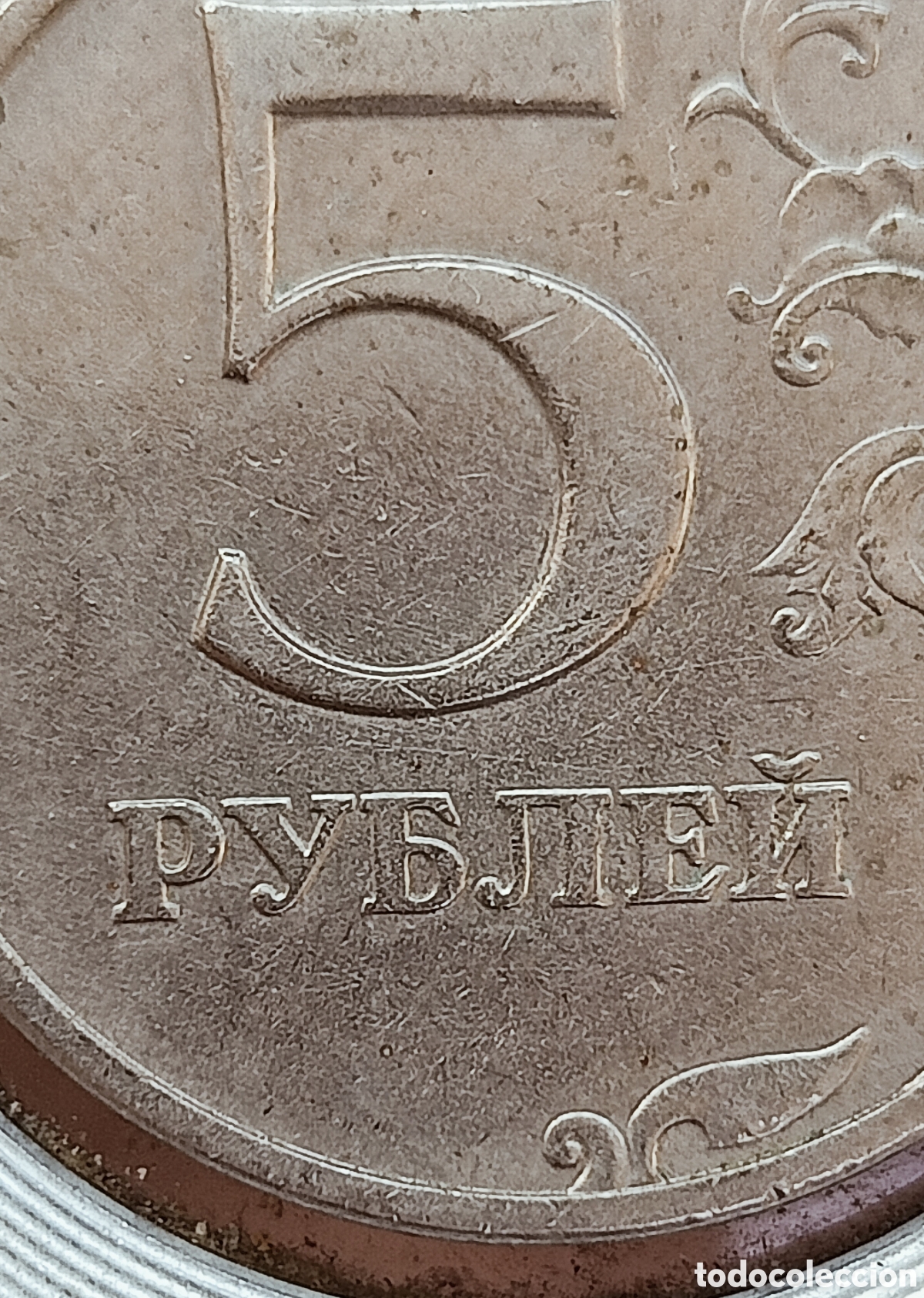 Monedas con errores: Moneda 5 Rublos MMD-Variantes - Foto 15