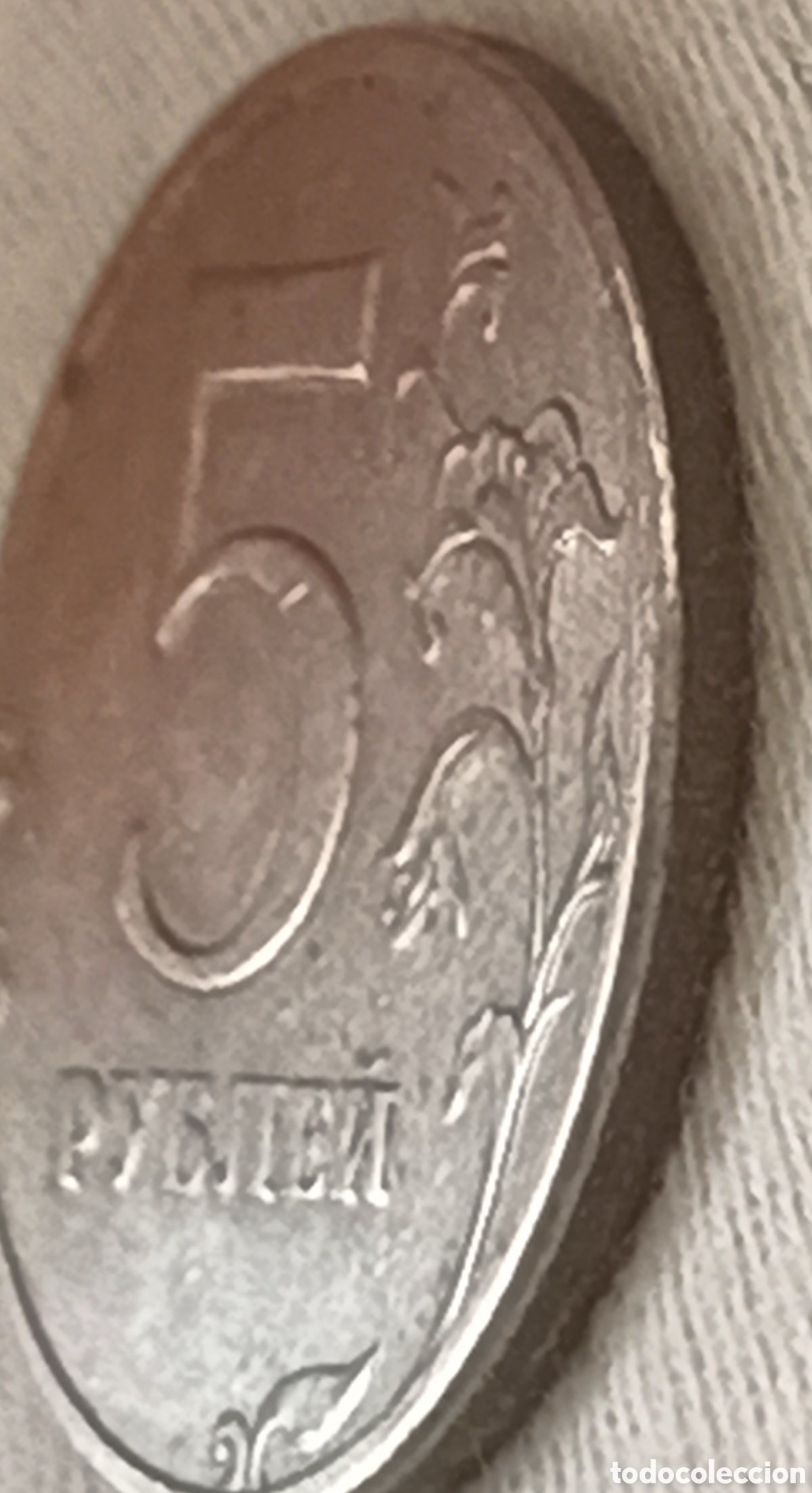 Monedas con errores: Moneda 5 Rublos MMD-Variantes - Foto 21