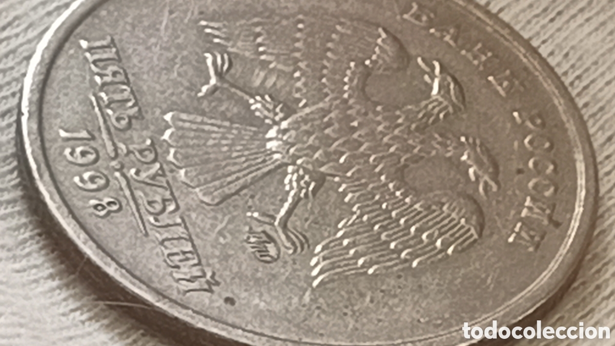 Monedas con errores: Moneda 5 Rublos MMD-Variantes - Foto 28