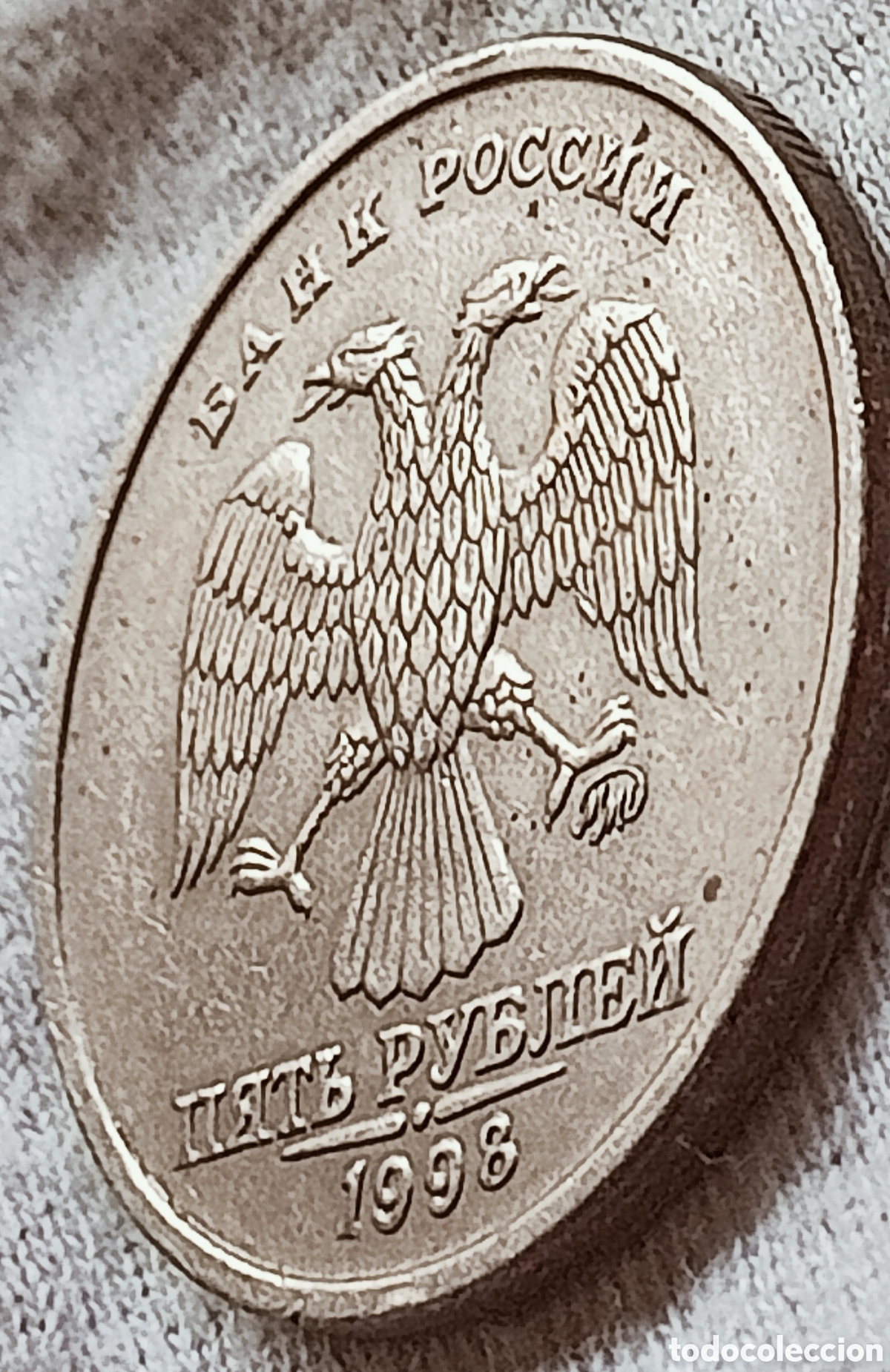 Monedas con errores: Moneda 5 Rublos MMD-Variantes - Foto 1