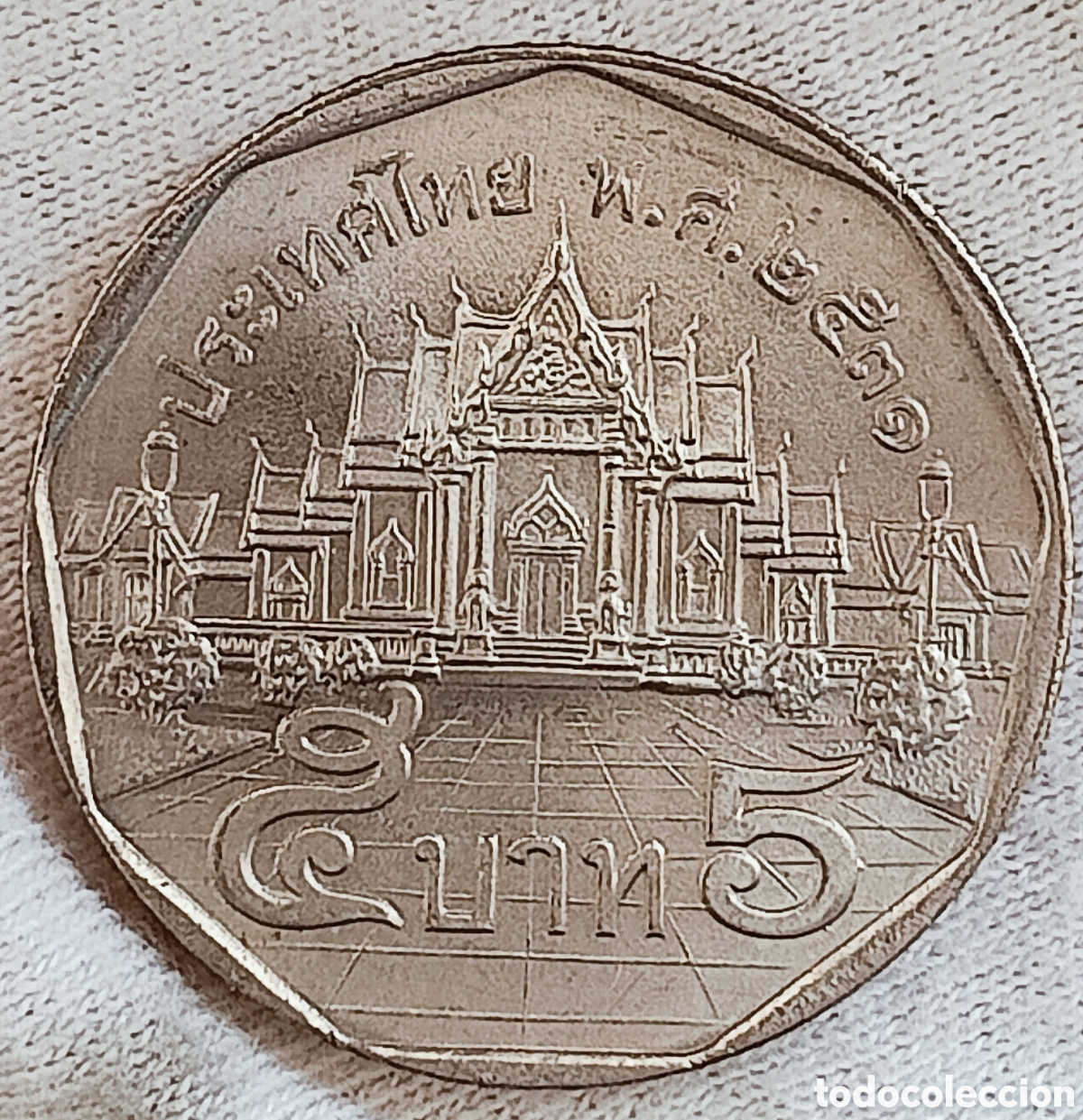 Monedas con errores: Moneda 5 Baht 1988-variante - Foto 2