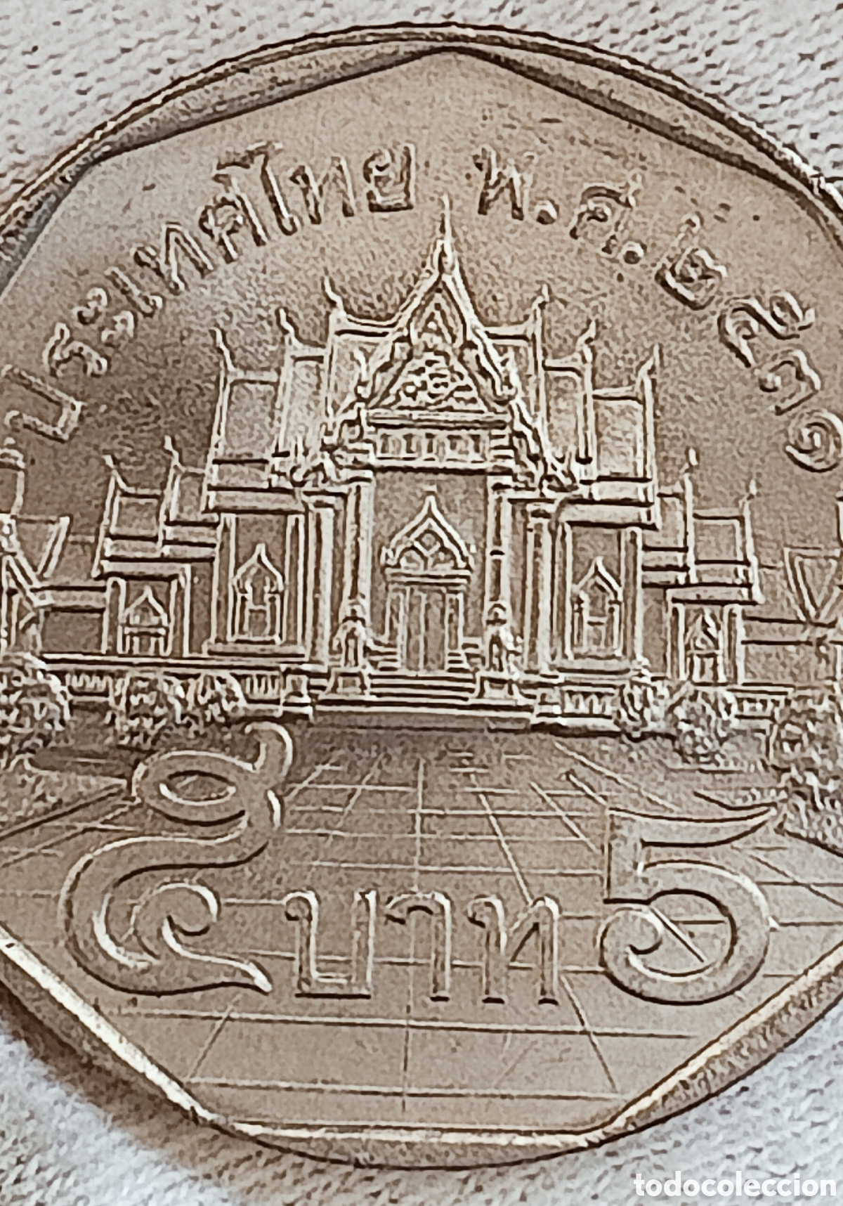 Monedas con errores: Moneda 5 Baht 1988-variante - Foto 8