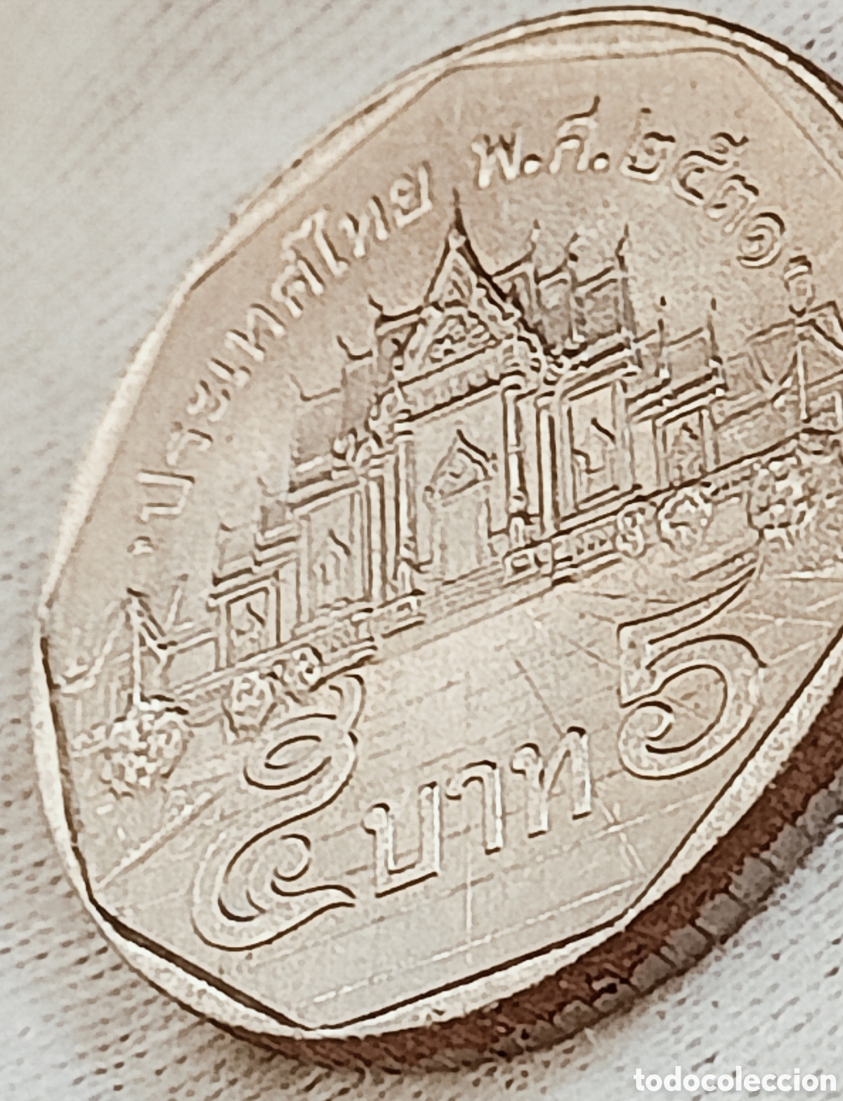 Monedas con errores: Moneda 5 Baht 1988-variante - Foto 25