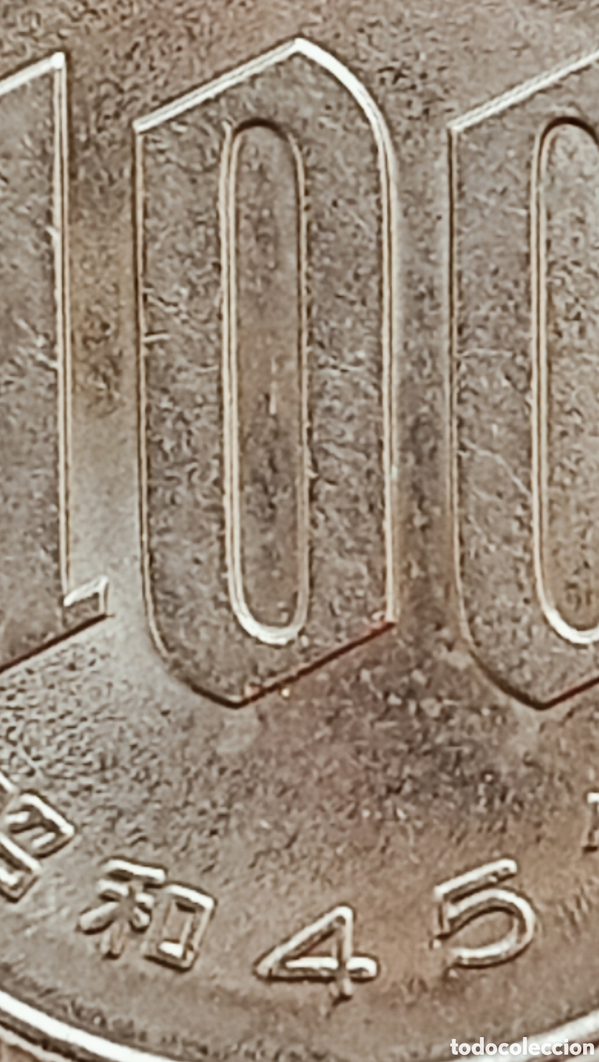Monedas con errores: Moneda Jap&oacute;n(1970) variante de alta calidad - Foto 4