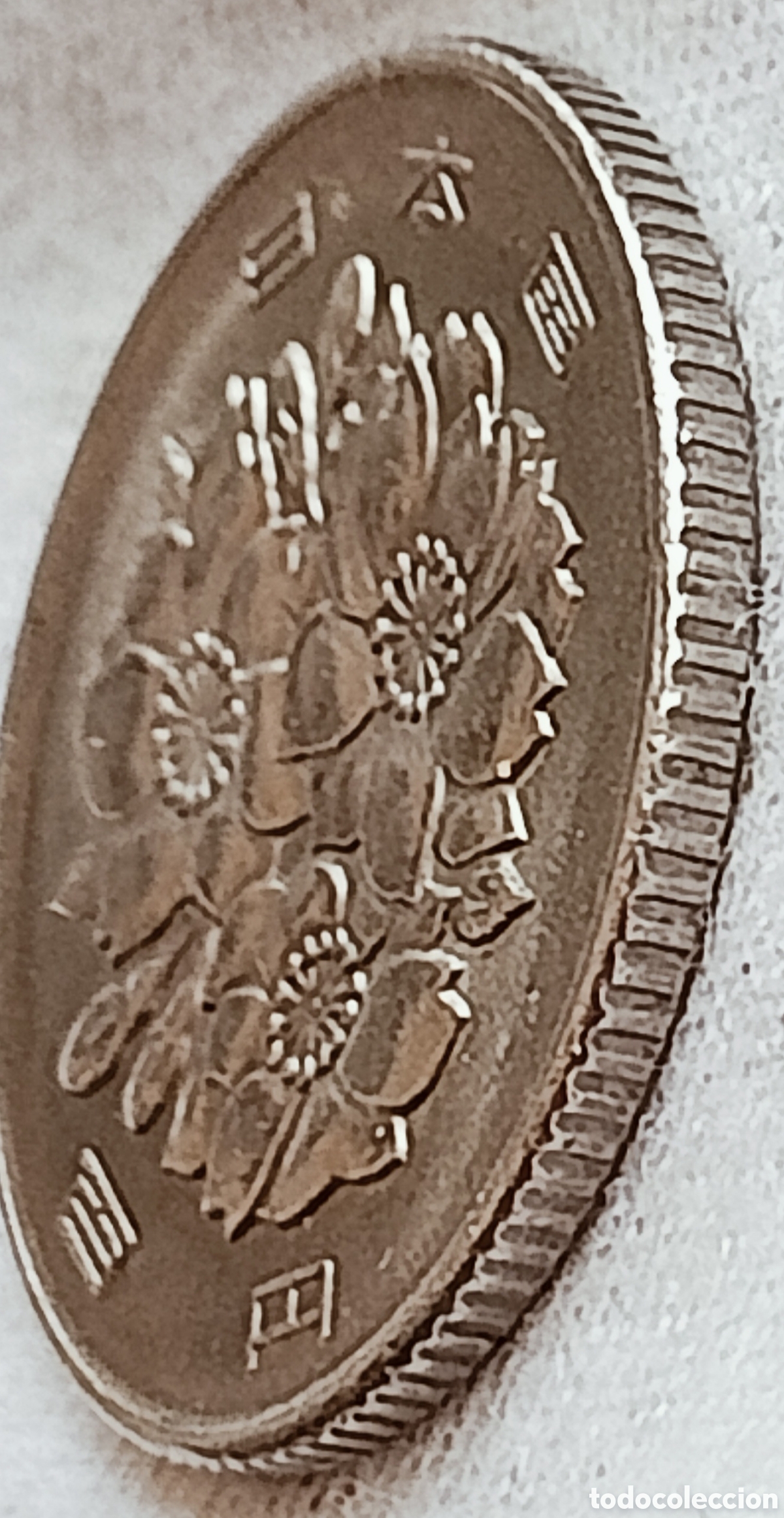 Monedas con errores: Moneda Jap&oacute;n(1970) variante de alta calidad - Foto 9