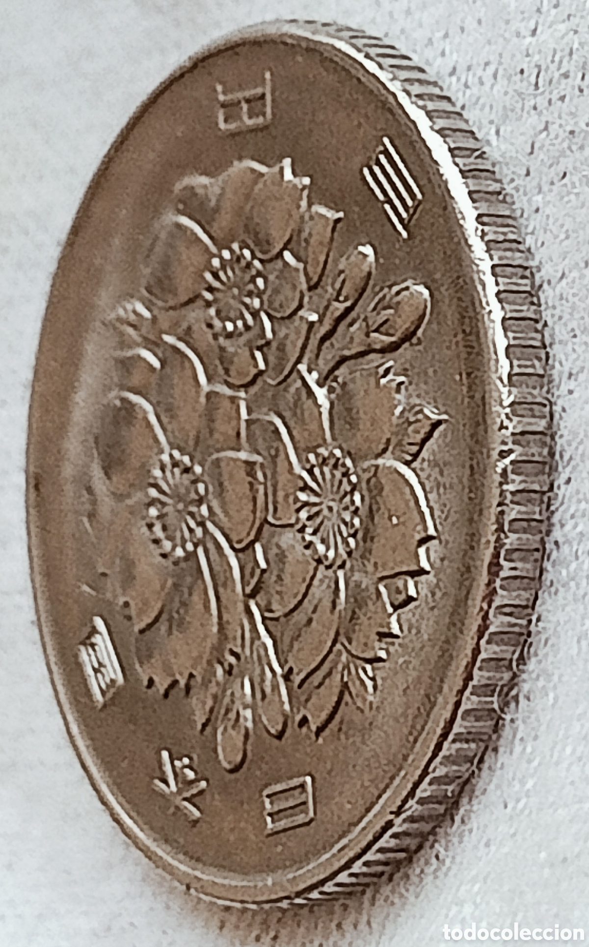 Monedas con errores: Moneda Jap&oacute;n(1970) variante de alta calidad - Foto 14