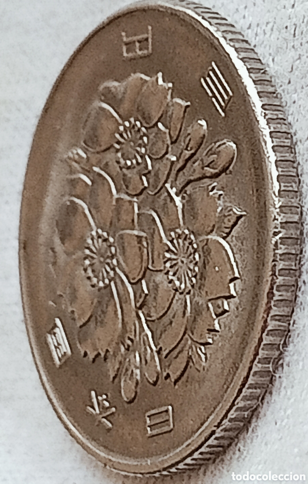 Monedas con errores: Moneda Jap&oacute;n(1970) variante de alta calidad - Foto 16