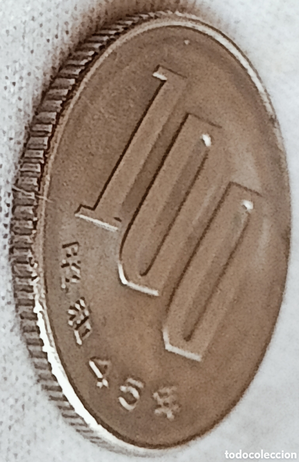 Monedas con errores: Moneda Jap&oacute;n(1970) variante de alta calidad - Foto 20
